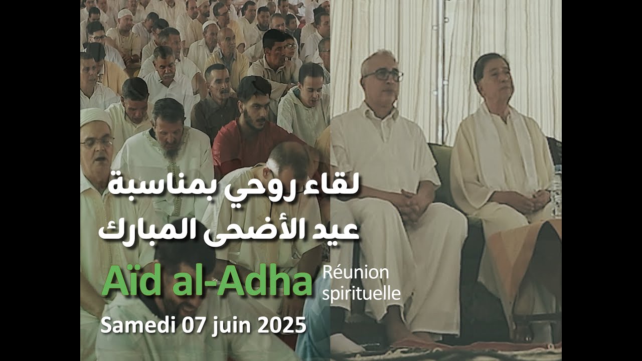 Aid el Kebir 2025 - Réunion spirituelle  -  لقاء روحي بمناسبة عيد الأضحى المبارك