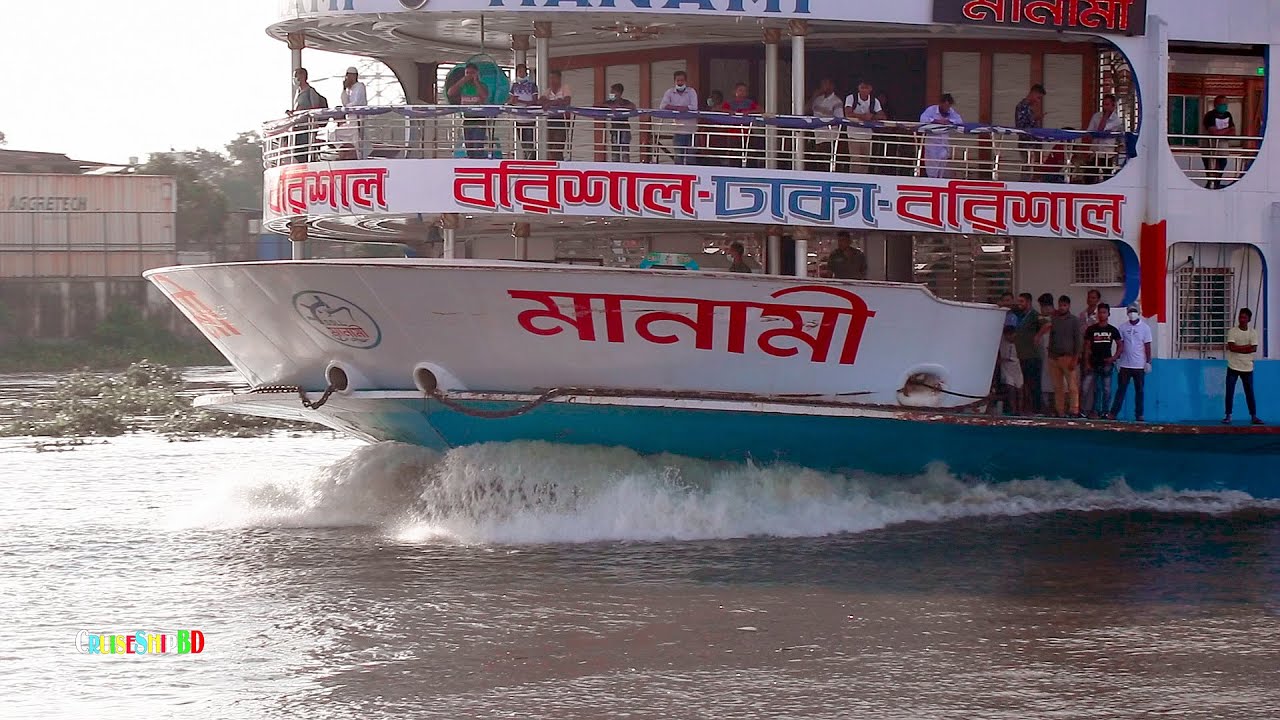 সকালে বরিশালের দুই দানবের আগমন ঢাকায় | MV Kirtonkhola_10 vs MV Manami | Cruise Ship BD