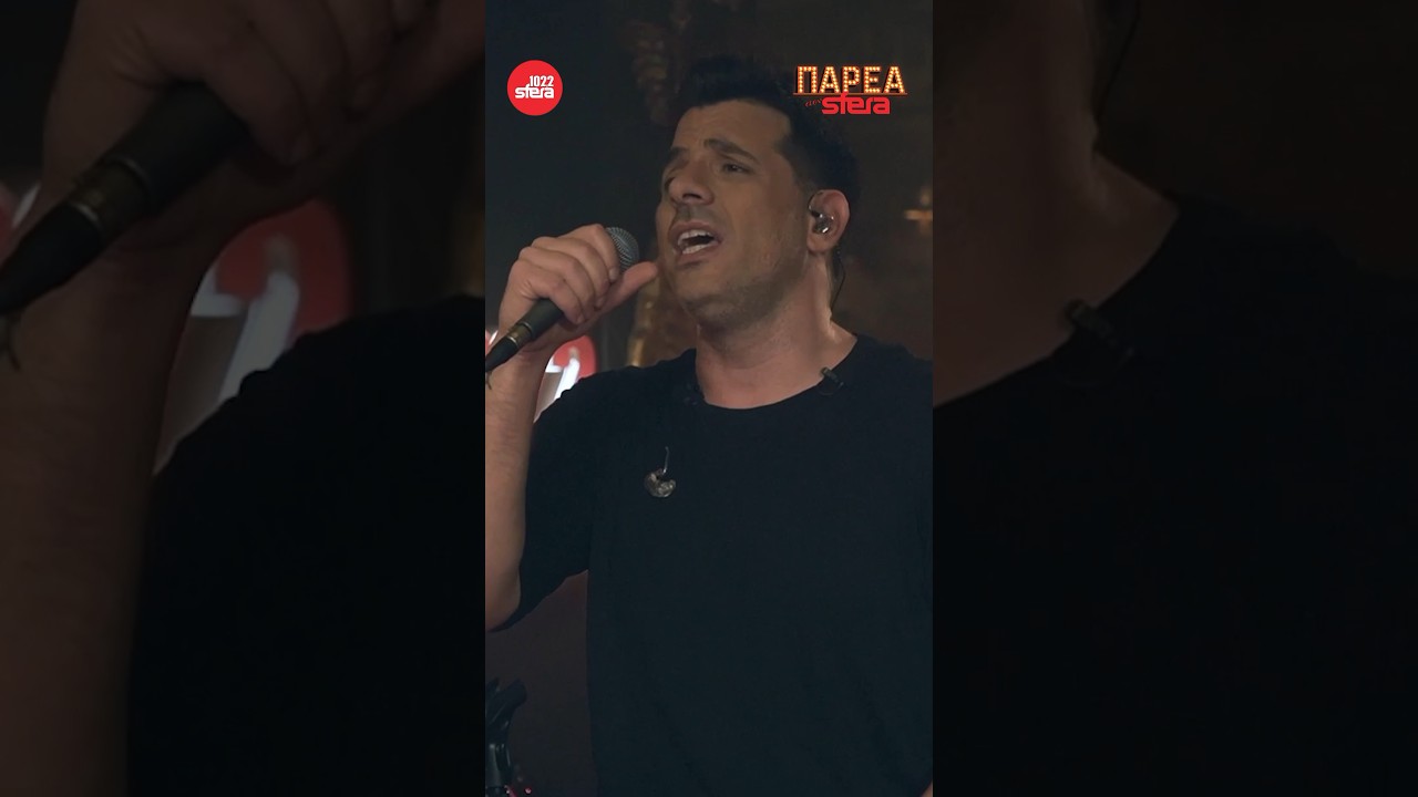 &Theta;&omicron;&delta;&omega;&rho;ή&sigmaf; &Phi;έ&rho;&rho;&eta;&sigmaf; | &Zeta;ή&sigma;&epsilon; &tau;&eta; &sigma;&tau;&iota;&gamma;&mu;ή | Sfera 102,2