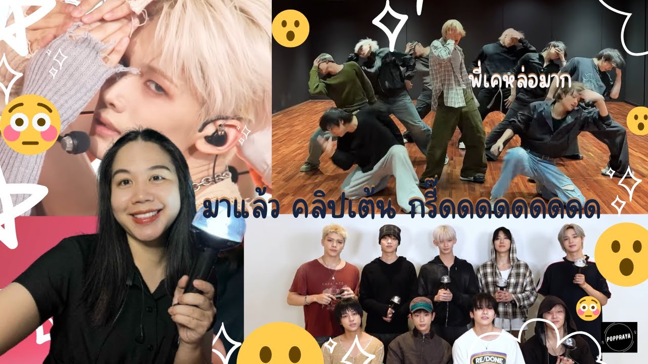 &TEAM 'Back to Life' @ with MUSIC, Dance Practice and Fanchant Guide Reaction!!!