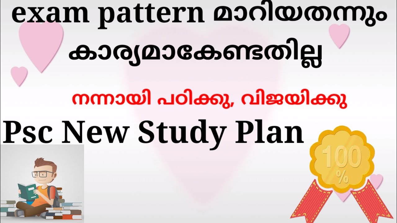 Psc study plan Exam pattern ldc mains lgs mains study vlog psc aspirant