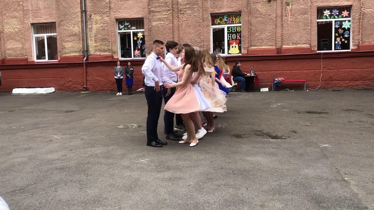 Последний звонок 2019. Вальс.