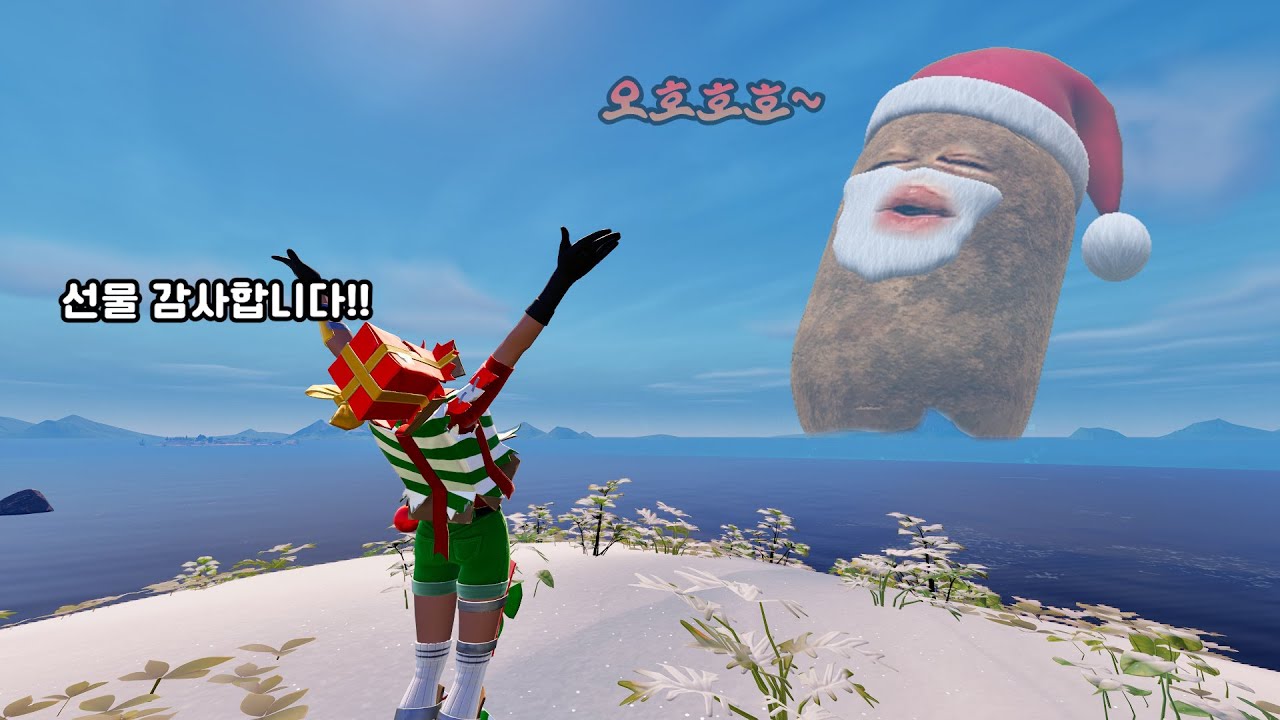 크리스마스에만 찾아오는 산타 감자🎄