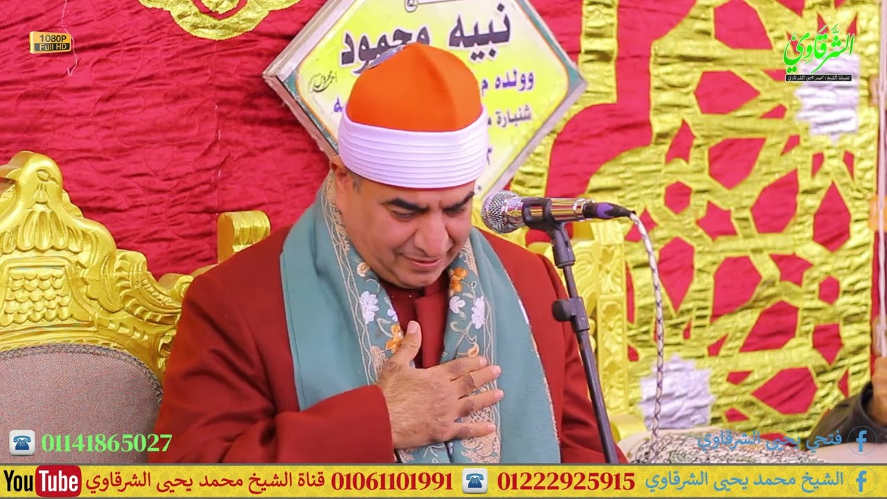 وينجي الله الذين اتقوا بمفازتهم - رائعة سورة الزمر شنبارة ديرب نجم شرقية 12-1-20236 F HD