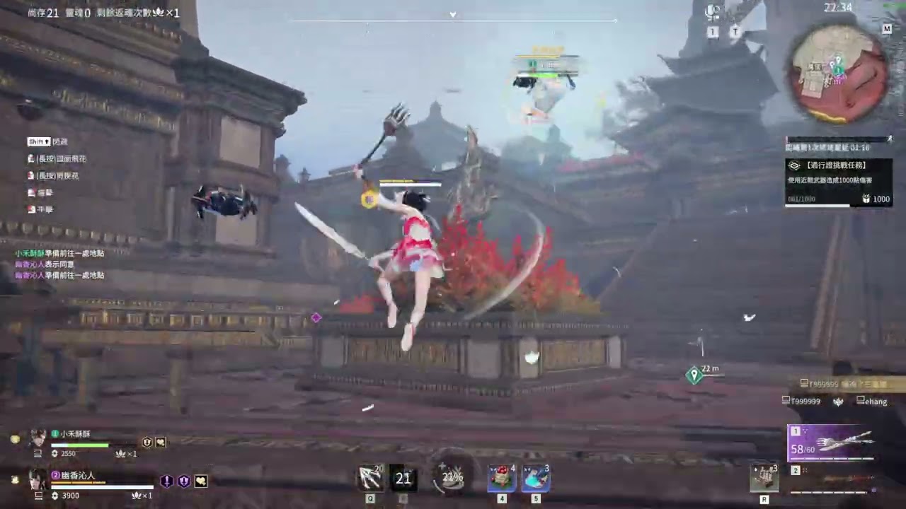 怕痛所以都點防禦力