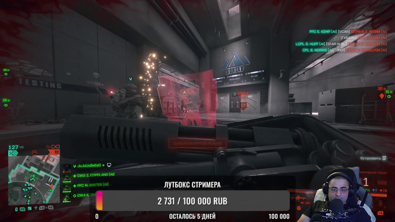 Катаем Катки в Battlefield 2042