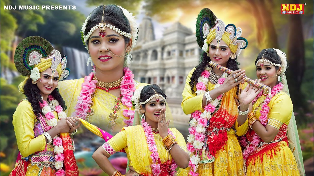 टॉप 5 राधा कृष्ण की धमाकेदार झांकी डांस 2026 | Top 5 Radhe Krishna Ki Jhank Dance Bhajan 2026