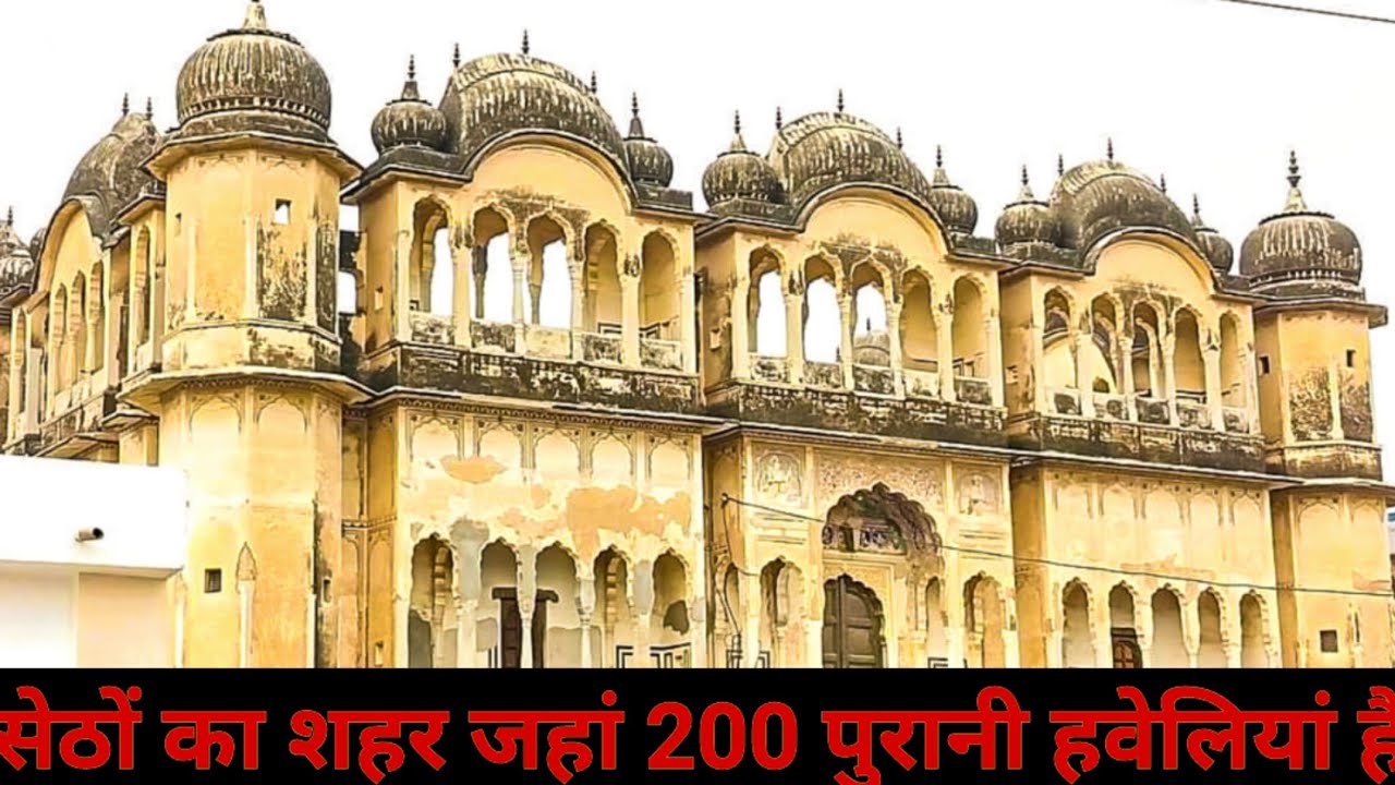 Rajasthan Tradition & Culture| India Tradition & Culture| Ramgarh - Historic Haveli Monuments Forts