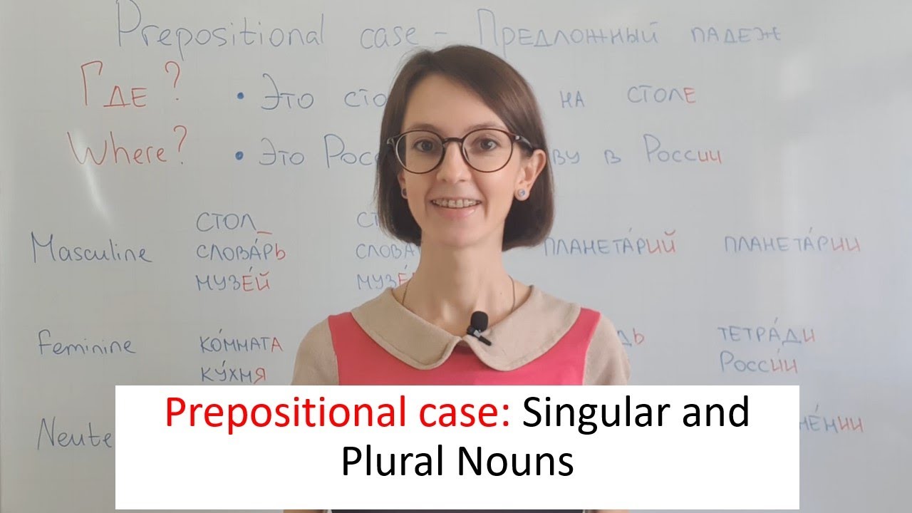 Prepositional case. Singular and Plural Nouns