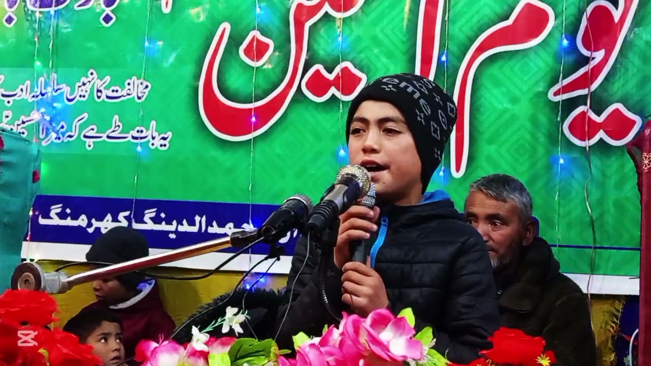 بلتی قصداً # شب برات 2026 