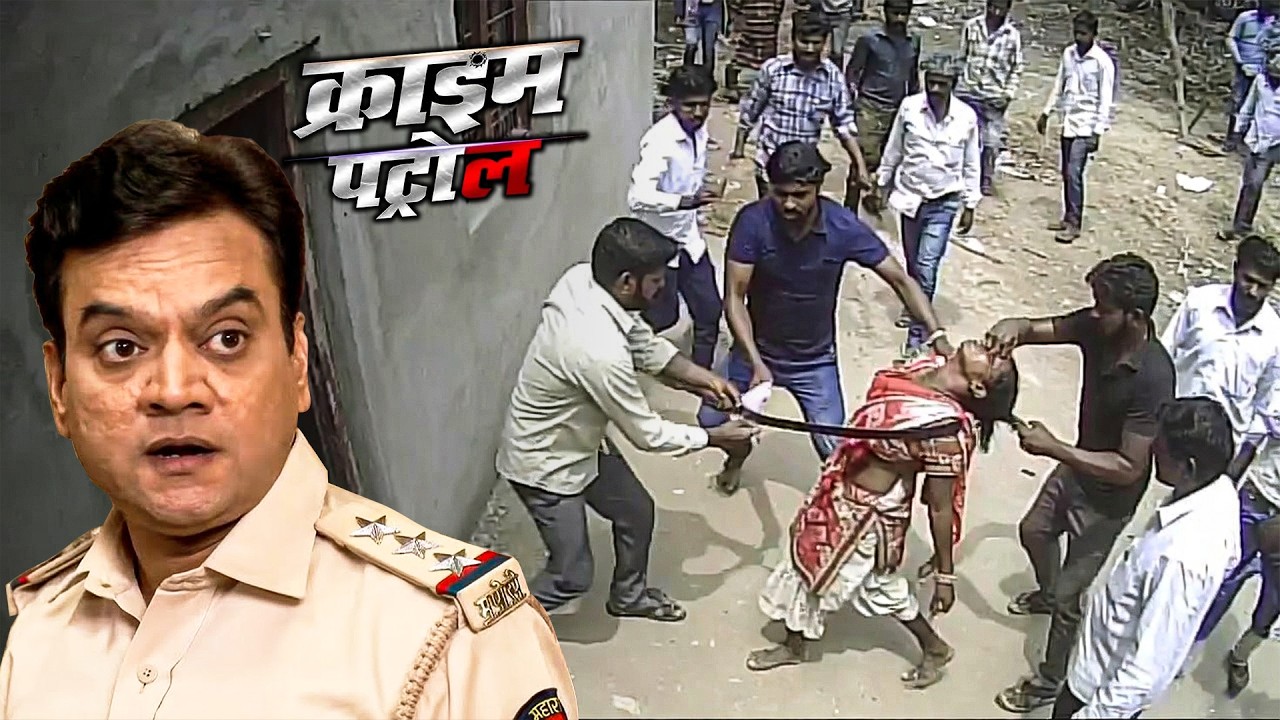 शक में अंधा पति, दिनदहाड़े पत्नी की चाकू से हत्या | Love Marriage Turns Deadly | Crime Patrol