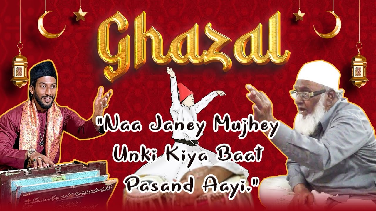 FAMOUSE GHAZAL “NAA JANEY MUJHEY UNKI KIYA BAAT PASSAND AAYI” BY AZIZKHANQUSROO&SONS 8499031363