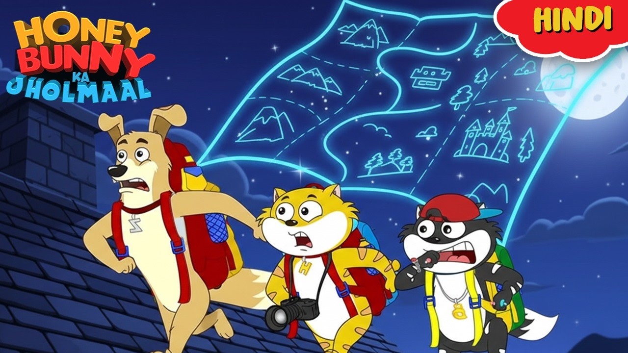 Honey Bunny ने Follow किया Air में लिखता Invisible Map |  Gags In Hindi| Kids Show | Funny Video