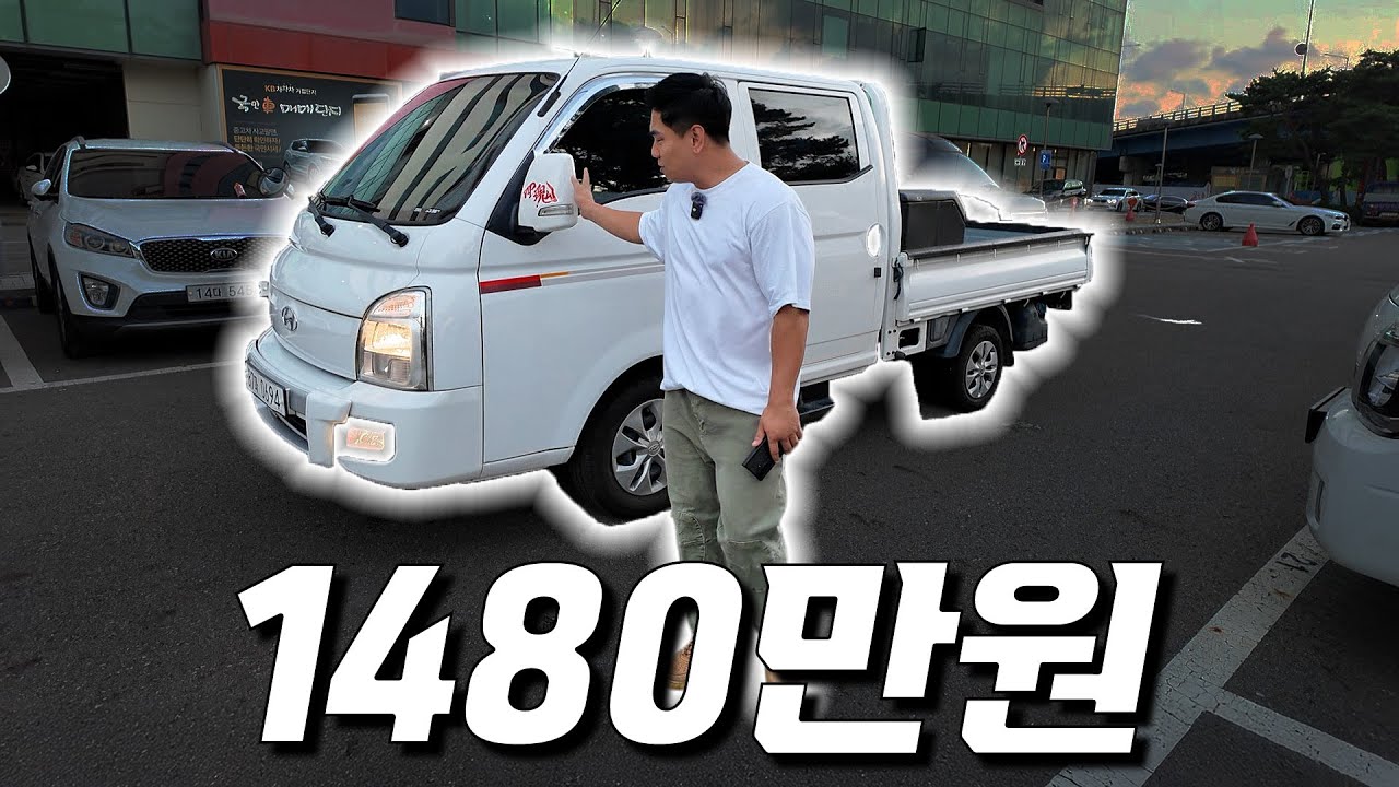 포터2 3만키로 깔끔한 매물!! 포터로 캠핑도 가능하다구!! | 포터 화물차 중고차