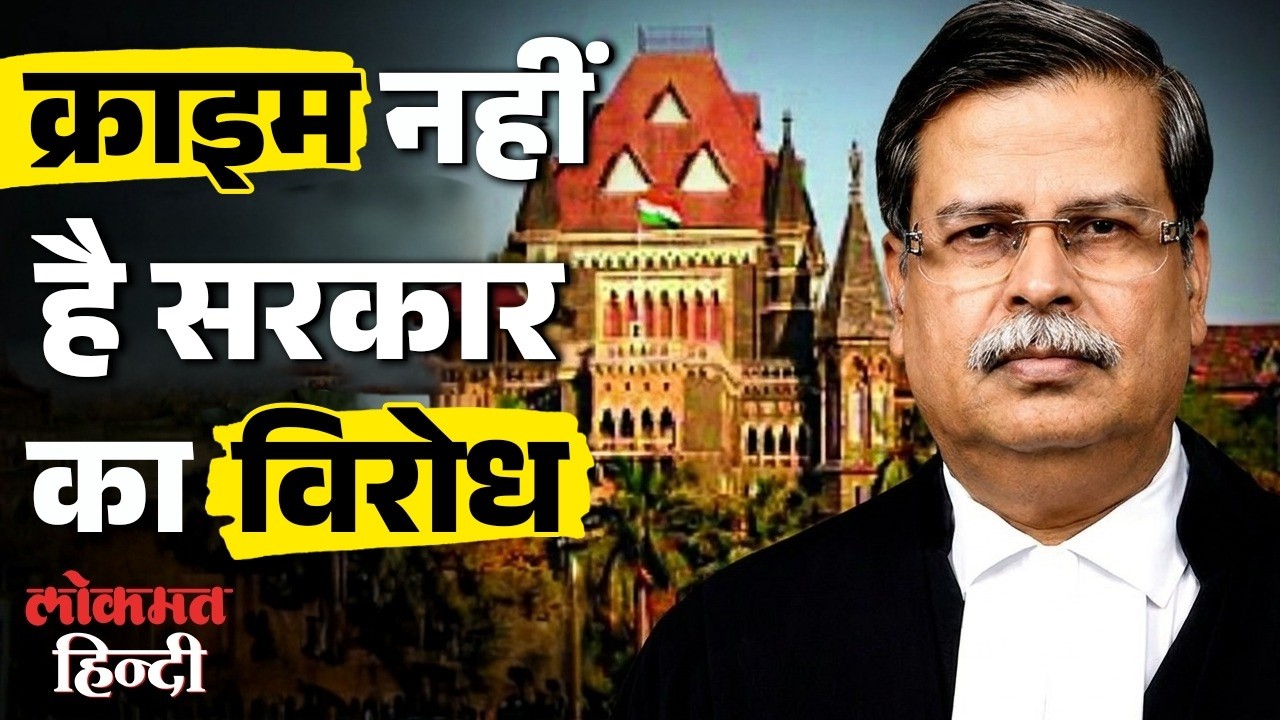 भाजपा सरकार मुर्दाबाद