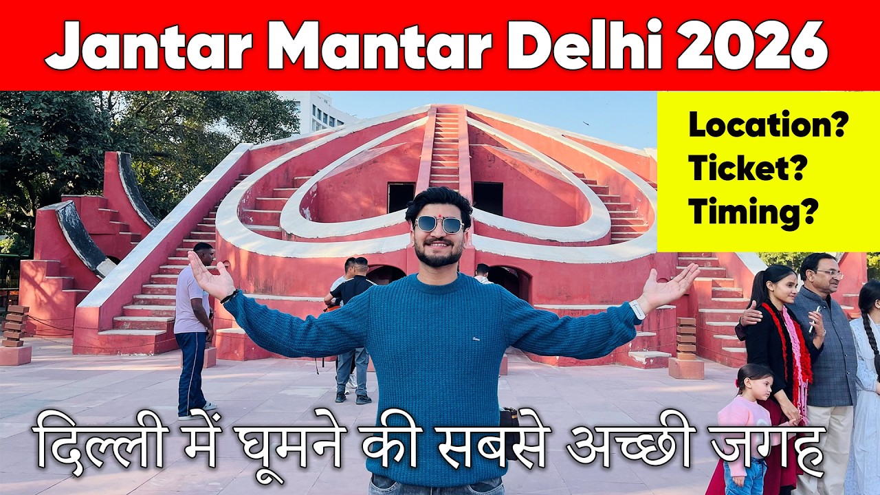 Jantar Mantar Delhi | delhi jantar mantar full tour | place to visit in delhi | jantar mantar ticket