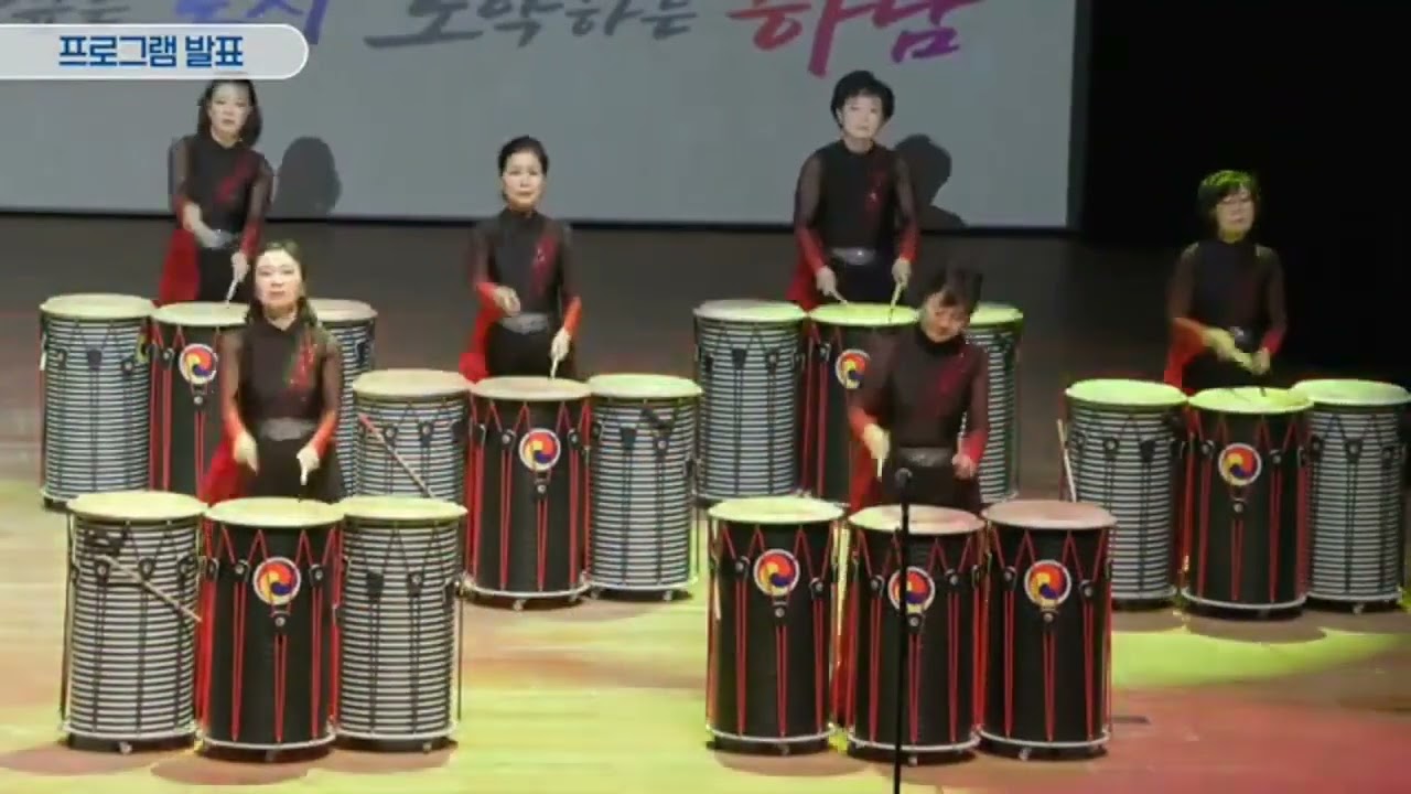 #난타공연 #최우수상 #위례하남주민센터 코리아 판타지중에 2악장  자유의 깃발 [원작:서원호감독] #재미난타