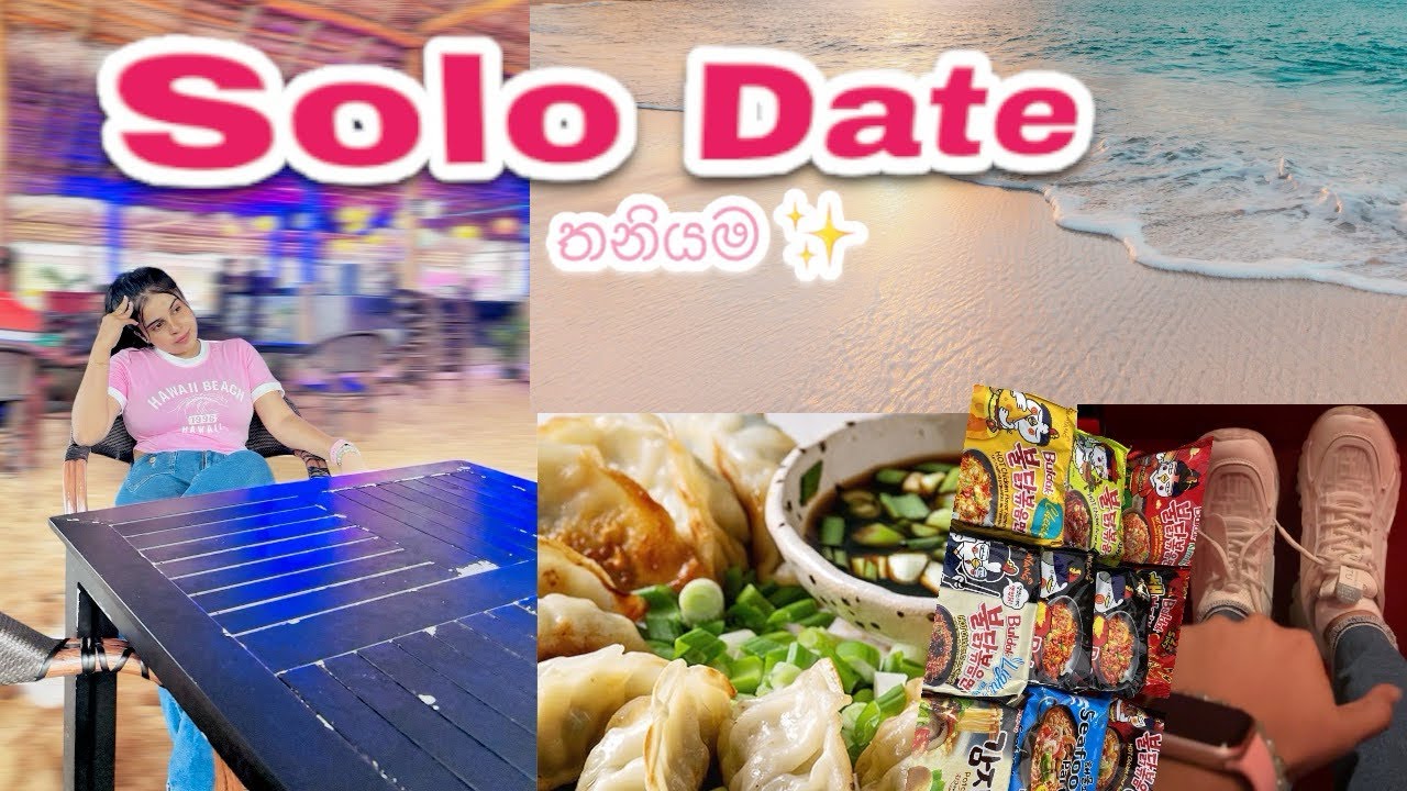 Solo Date 💖 | පළවෙනි පාරට තනියම ගියේ🥹 | තනියම ගෙවුනු ලස්සන දවසක්🤔 #solodate #grwm #dayvlog