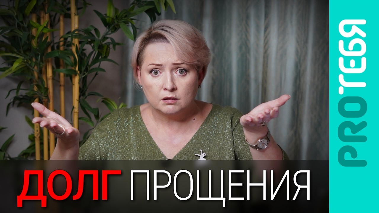 Извинения vs раскаяние: в чем реальная разница и как правильно просить прощение?