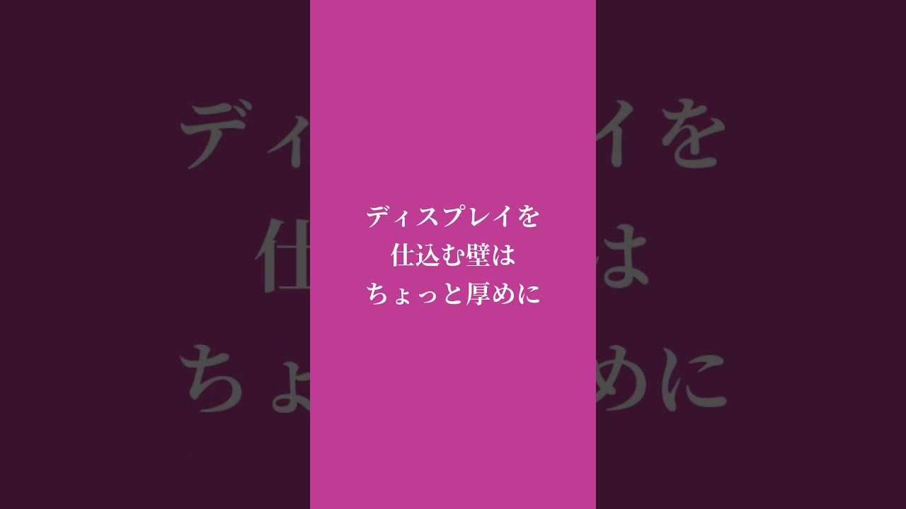 新京成8800形トレインルーム メイキング＃１　#京成ホテルミラマーレ #新プロジェクト