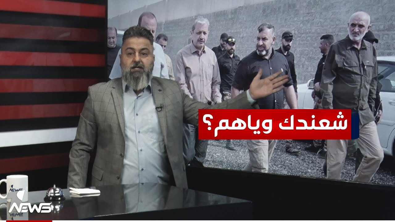 فضيحة مدير مستشفى برطلة ويا جماعة ريان | #بمختلف_الاراء مع قحطان عدنان