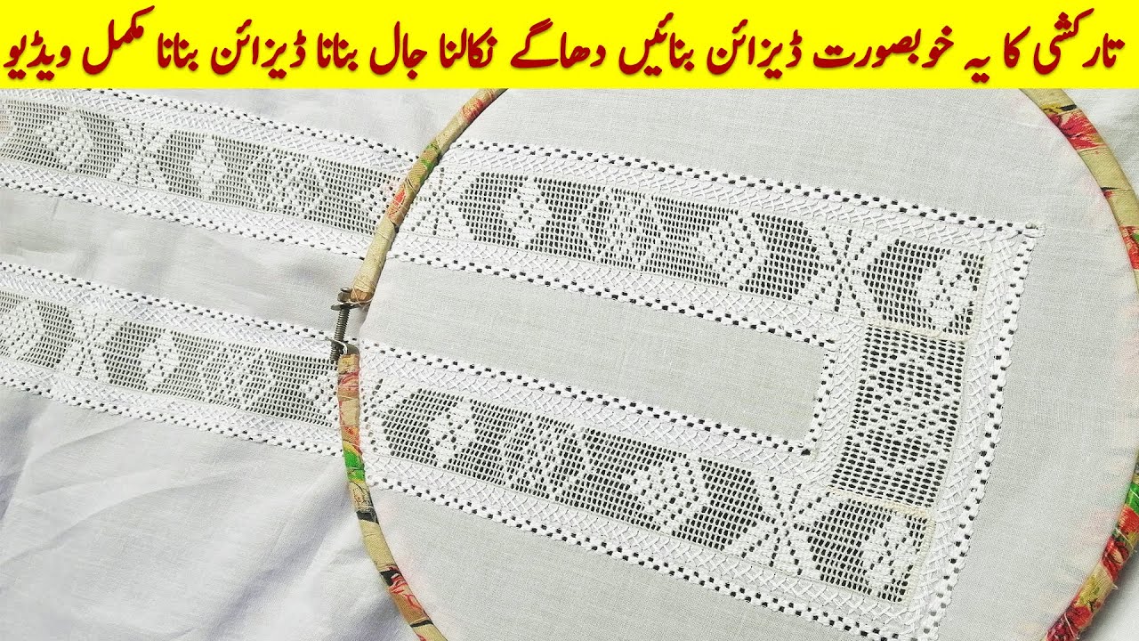 New Tarkashi Design for Men | Dhagy Nikalna | Jaal Banana | Design Banana | Ghazi Creates