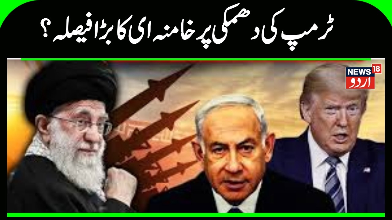 Iran-America War :Khamenei very close to a nuclear bomb! Preparing fora major attackon America?|N18G