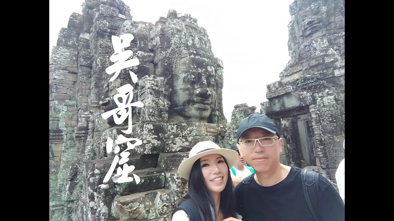 2018-12 吳哥窟
