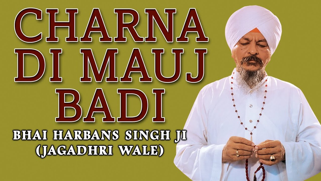 Bhai Harbans Singh Ji - Charna Di Mauj Badi
