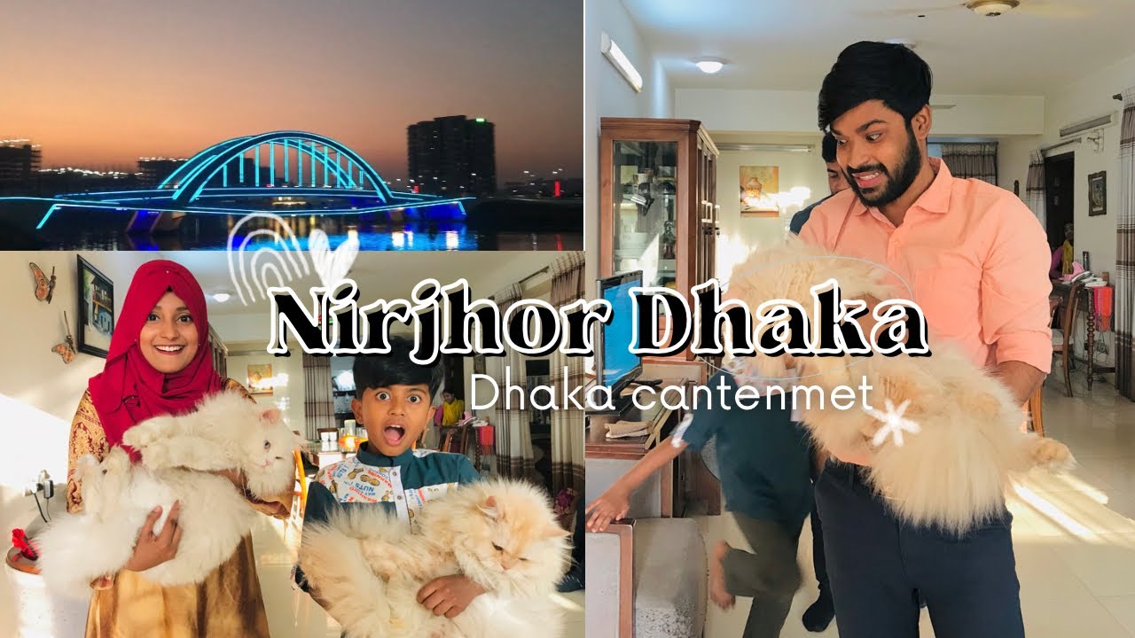Nirjhor Dhaka cantonment vlog ||নির্ঝর ঢাকা ক্যান্টনমেন্ট বল্গ || EM Nusaiba | Bangla blogger | vlog