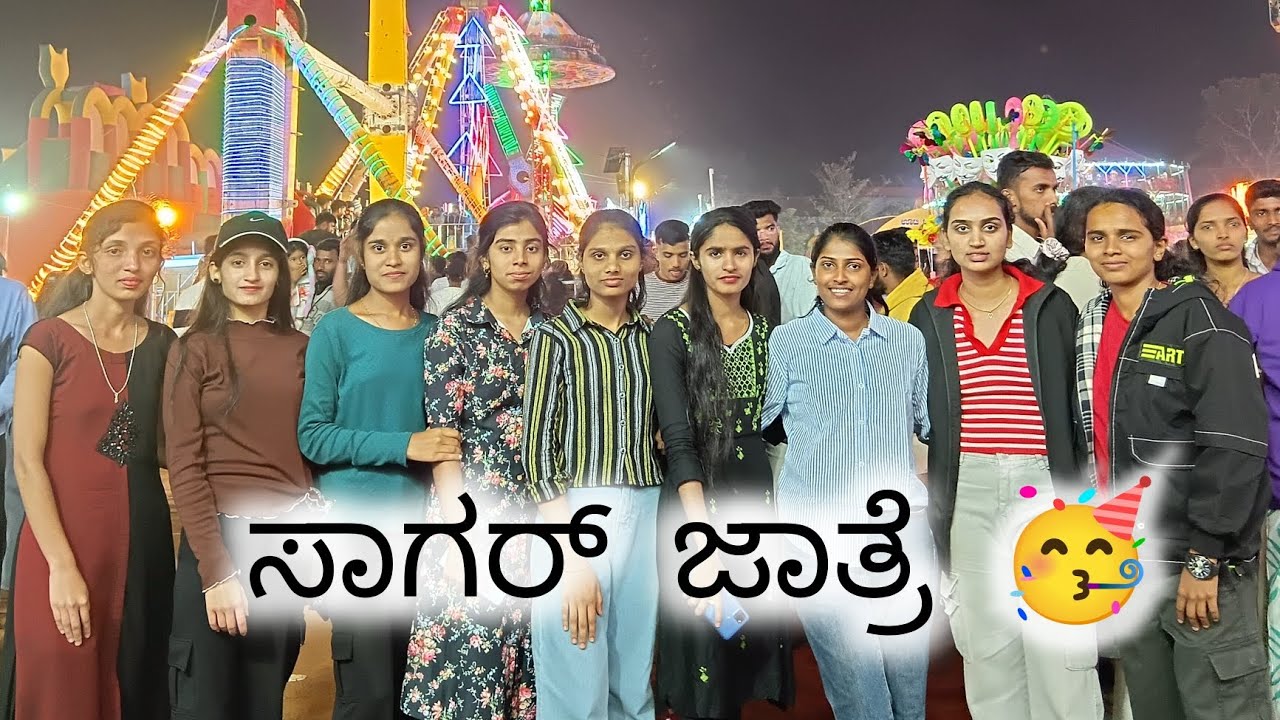 ನಮ್ಮೂರ್ ಜಾತ್ರೆ ನೋಡಿ ಬನ್ನಿ ಬಾಸ್ ❤️✌️🥳