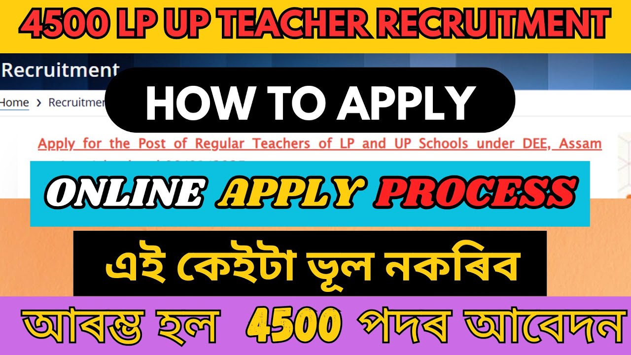 Online Apply Process, LP UP 4500 Teacher Recruitment,Dee Online apply Process #assamtet How to apply