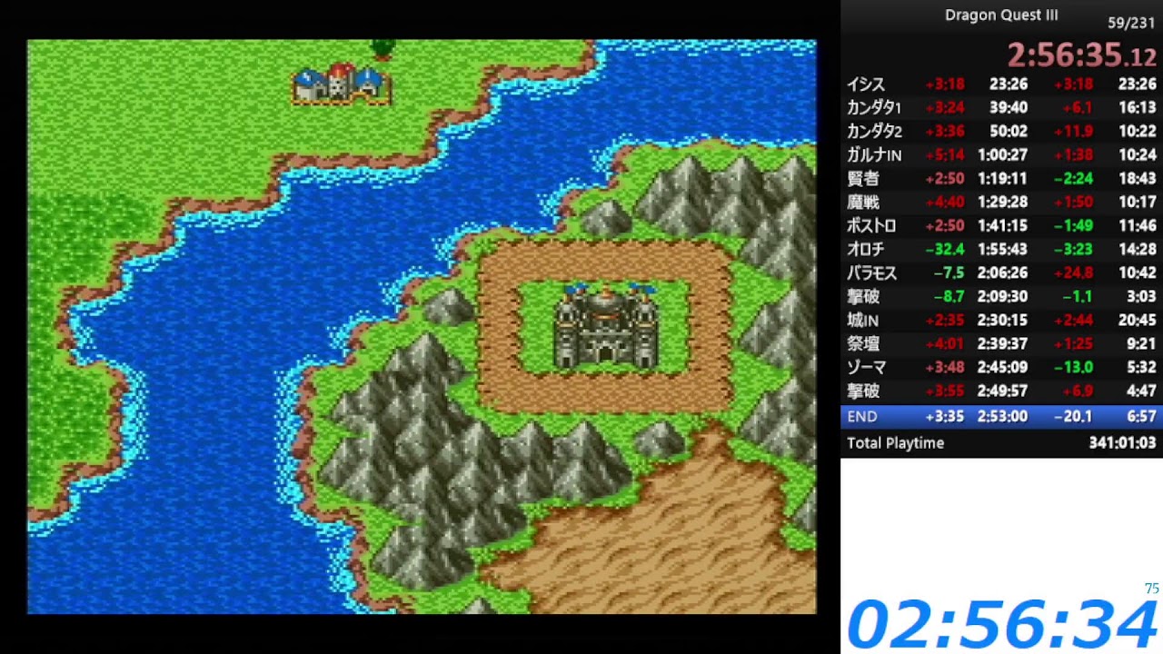 SFC DQ3