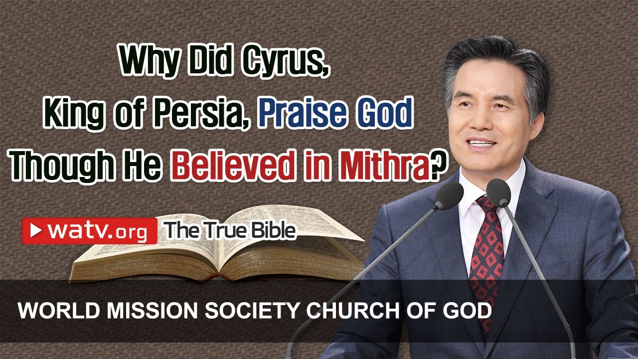 World Mission Society Church of God 【The True Bible】