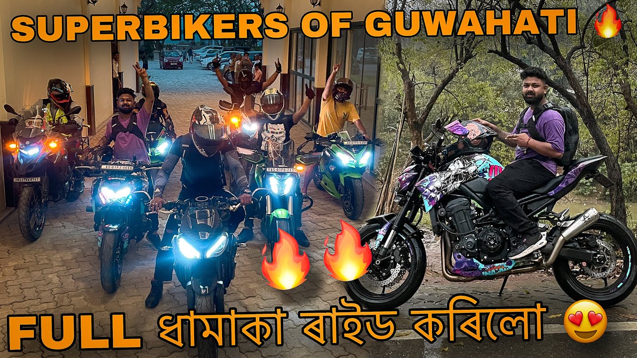 SUPERBIKERS OF GUWAHATI 🔥 | SUNDAY RIDE 😍