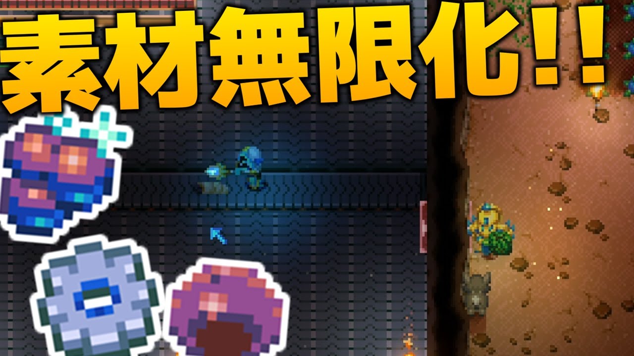 【Core Keeper】モンスタートラップでついに素材を無限化!!/洞窟世界 Part25【ゆっくり実況】