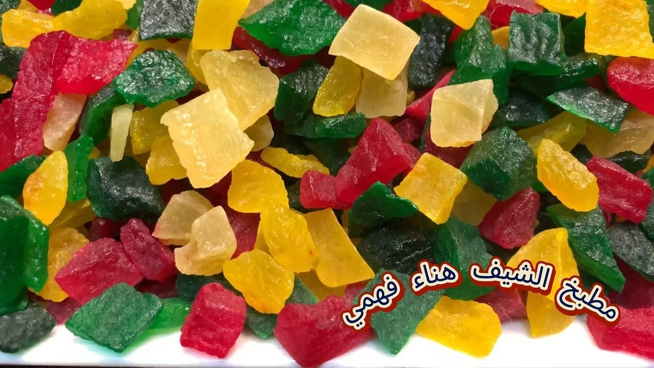 طريقة الفواكه المجففة لتزين التورت والكيكات والحلويات وبدون مواد حافظة والطعم حكاية الشيف هناء فهمي