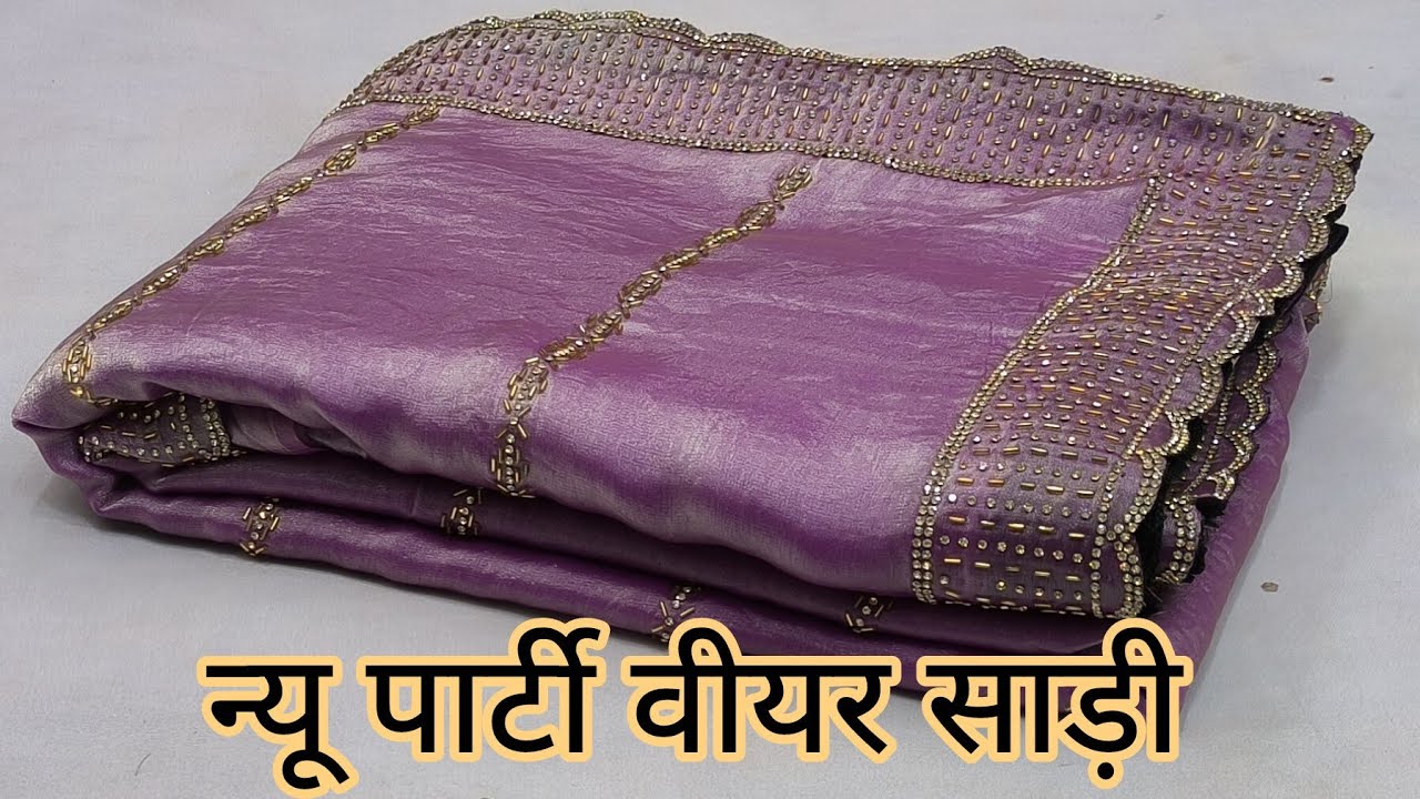 Fancy Party Wear Saree|Dola silk Sarees|Wedding Sarees#newfancysaree #saree 