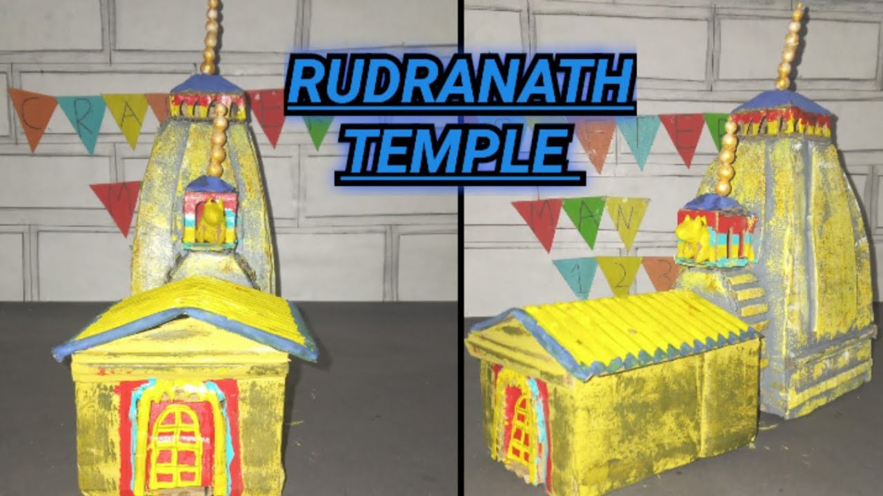 How to make Rudranath Temple with cardboard in easy way | #diy #craft #rudranathtemple 