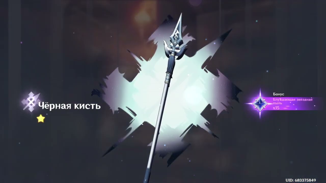 Genshin Impact_20260101045141