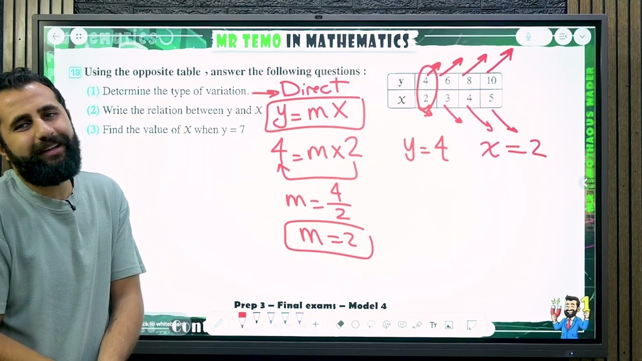 Kalyoubia Exam - Prep 3 - 1st term - Math Algebra  حل محافظة القليوبية - امتحانات المعاصر ماث
