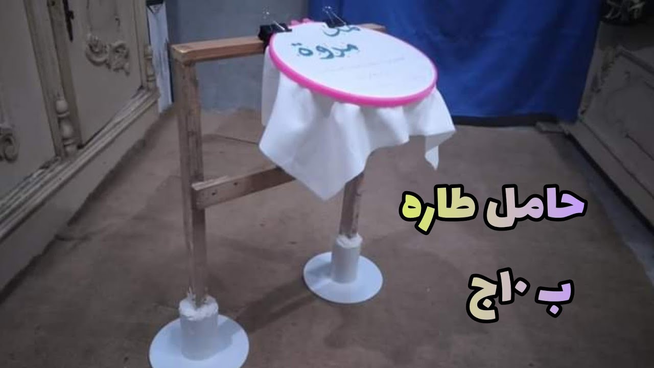حامل طاره🧵من مشبك الورق فكرته سهله جدا بحاجات من البيت👌👌