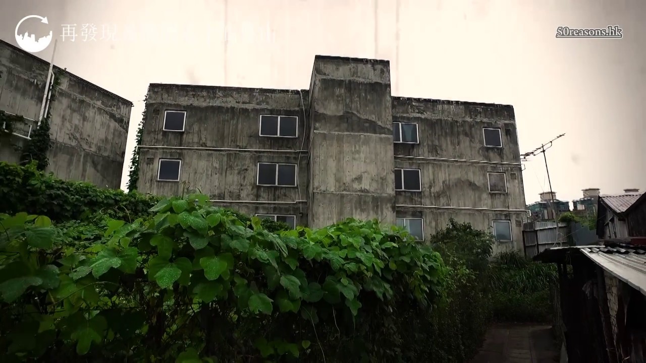 大隱於市的廢墟