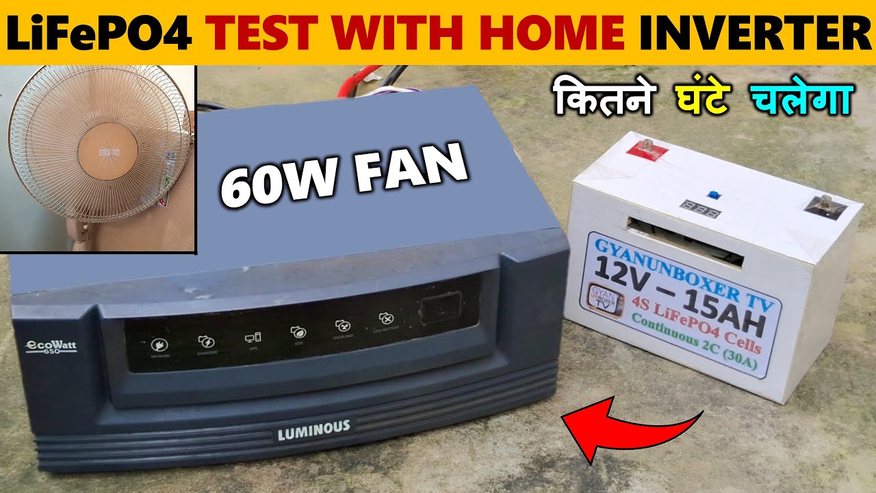 12V 15Ah LiFePO4 Battery Backup Test With Home Inverter - 60W Fan कितने घंटे चलेगा - Gyan Unboxer TV