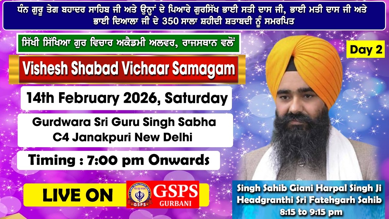 (Day 2) Singh Sahib Giani Harpal Singh Ji Headgranthi Sri Fatehgarh Sahib | C4 Janakpuri New Delhi