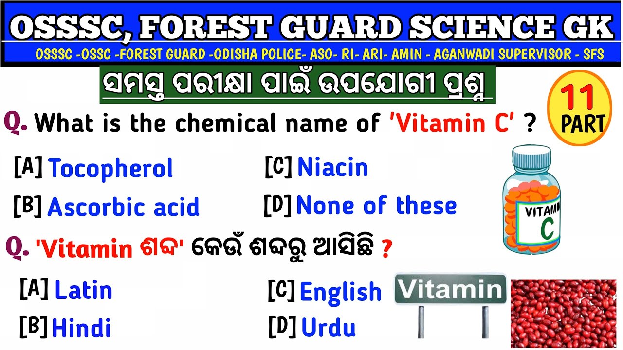 Forest Guard Science Questions | Osssc Forester Questions | Osssc General Science| LSI Mcq |