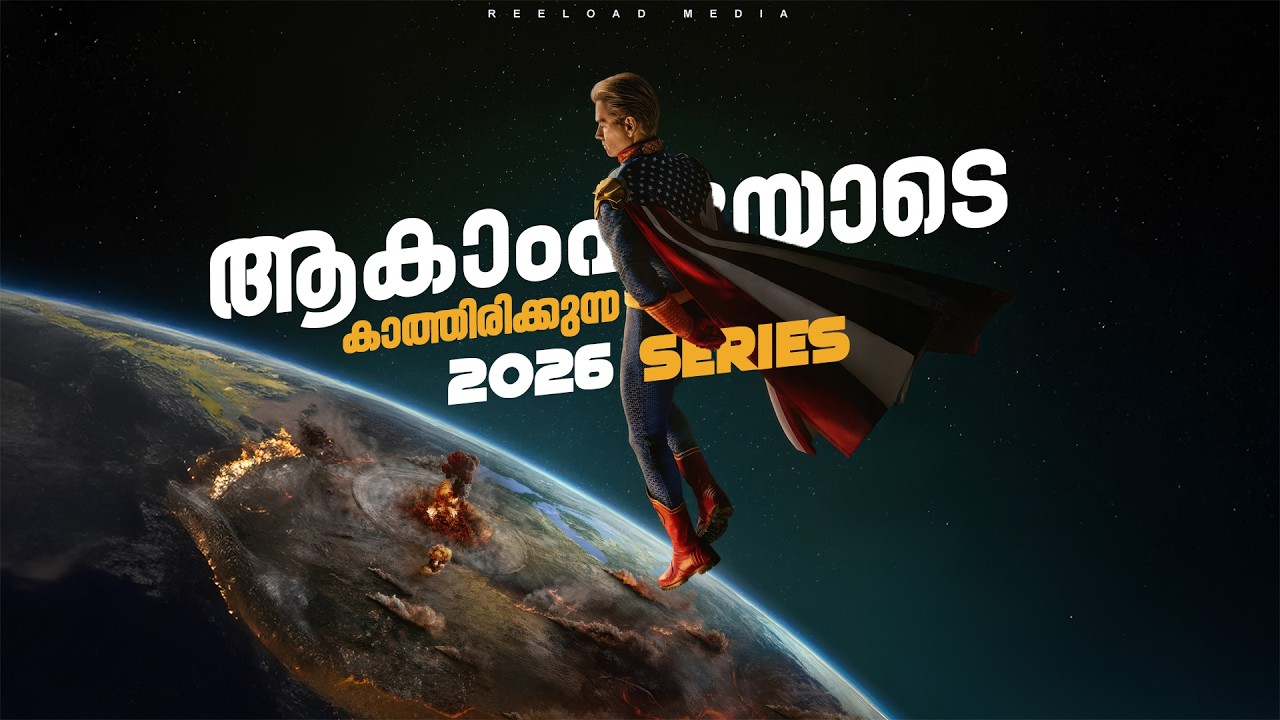 15 Most Anticipated Series of 2026 | Reeload Media