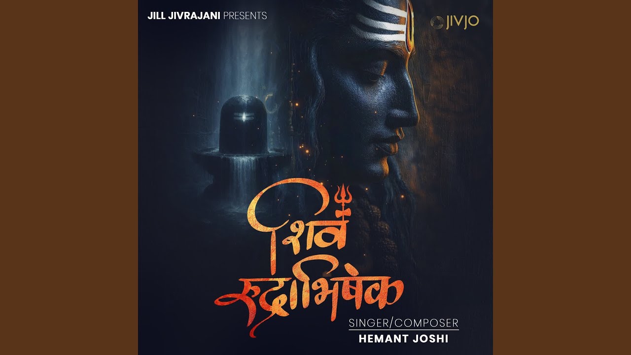 Shiv Rudrabhishek