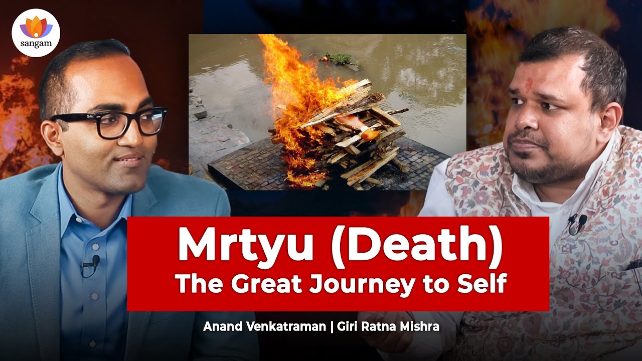 Mrityu (Death): The Great Journey to Self | Giri Ratna Mishra with Anand Venkatraman | #sangamtalks