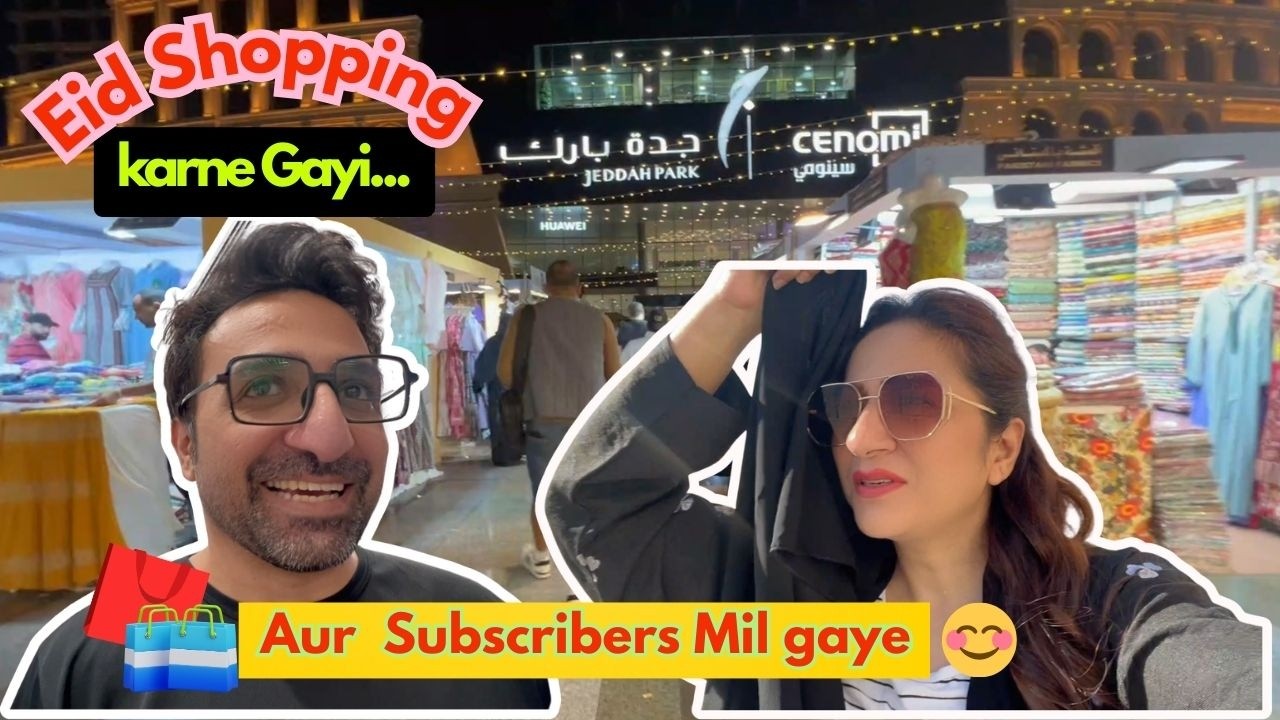 Eid Shopping Karne Gayi… Aur Subscribers Mil Gaye! 😍 || Iman and Moazzam Vlogs